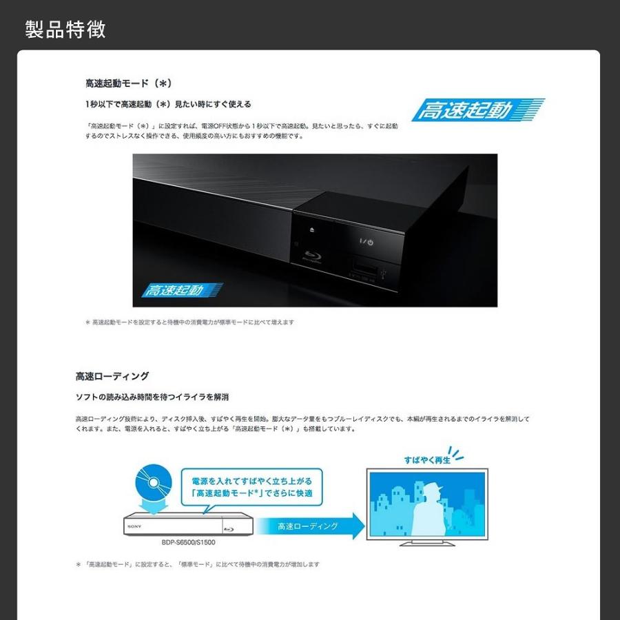リージョンフリー Dvdプレーヤー Sony p S6500 プレーヤー 3dブルーレイ再生対応 4kアップコンバート対応 無線lan搭載 Hdmiケーブル 日本語説明書付 Snybdps6500bk Makana Mall 通販 Yahoo ショッピング