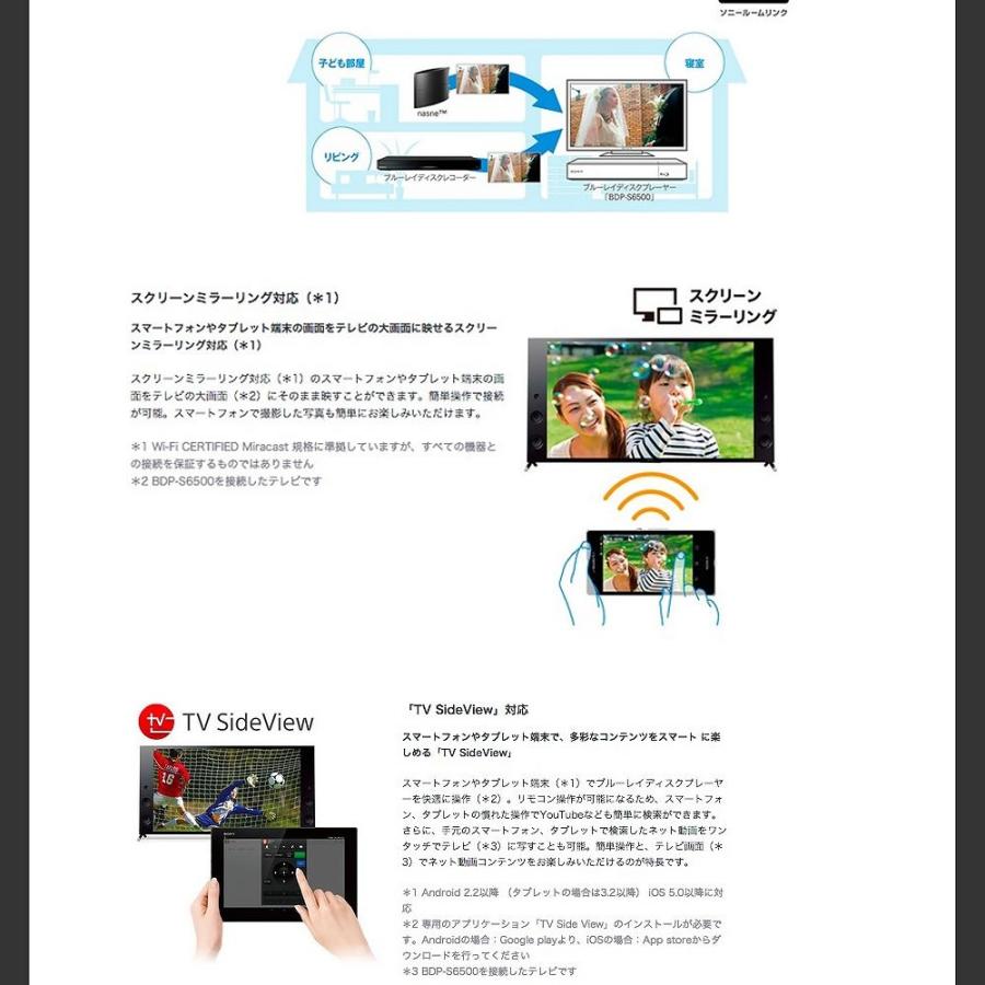リージョンフリー Dvdプレーヤー Sony p S6700 プレーヤー 3dブルーレイ再生対応 4kアップコンバート対応 無線lan搭載 Hdmiケーブル 日本語説明書付 Snybdps6700bk Makana Mall 通販 Yahoo ショッピング