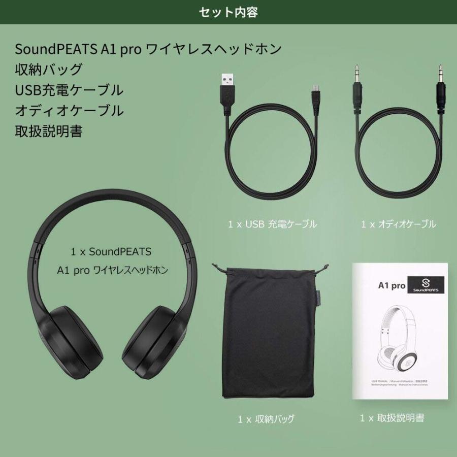 正規代理店 Soundpeats サウンドピーツ A1 Pro Bluetooth ヘッドホン 高音質 最大25時間再生 Spa1probk Makana Mall 通販 Yahoo ショッピング