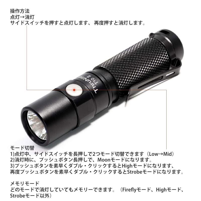 ThruNite T10 II コンパクト懐中電灯 EDCフラッシュライト 磁気テール