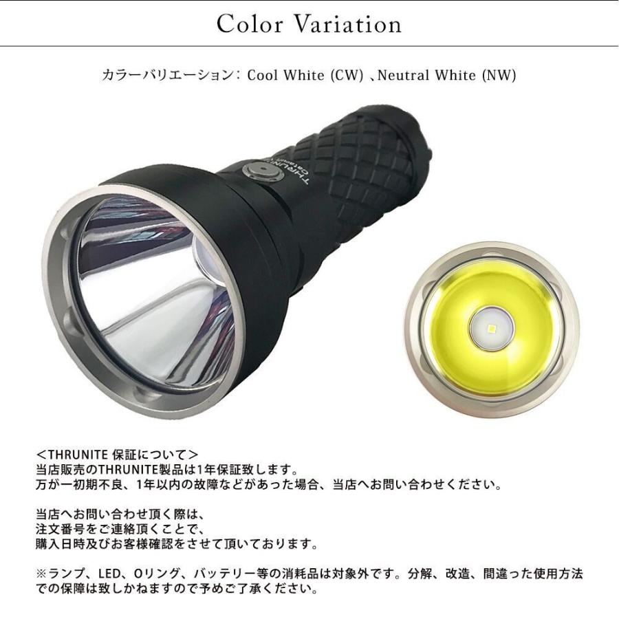 スルーナイト ThruNite Catapult V6 ミニトローラー フラッシュライト ハンディライト 充電式懐中電灯 カタパルト スルーナイト ThruNite Catapult V6 ミニトローラー フラッシュライト ハンディライト 充電式懐中電灯 カタパルト