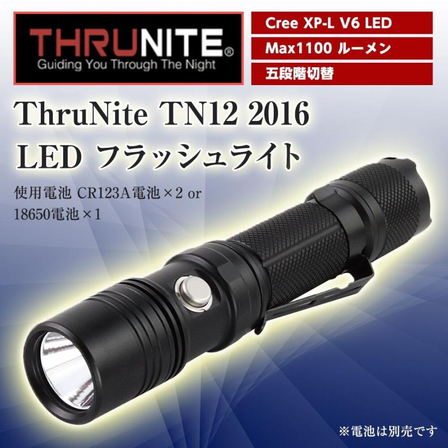 ThruNite スルーナイト TN12 V4 LEDフラッシュライト : makana ThruNite スルーナイト TN12 V4 LEDフラッシュライト : makana