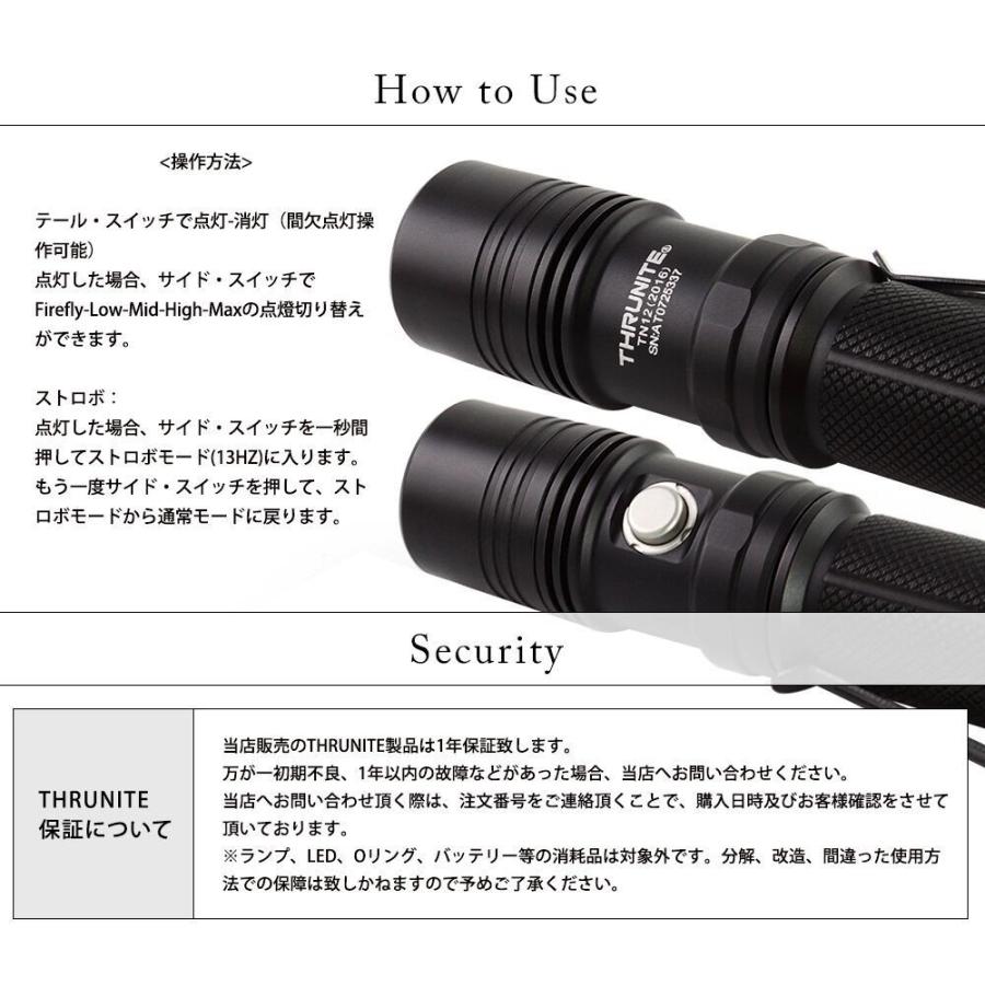 ThruNite スルーナイト TN12 V4 LEDフラッシュライト : makana mall