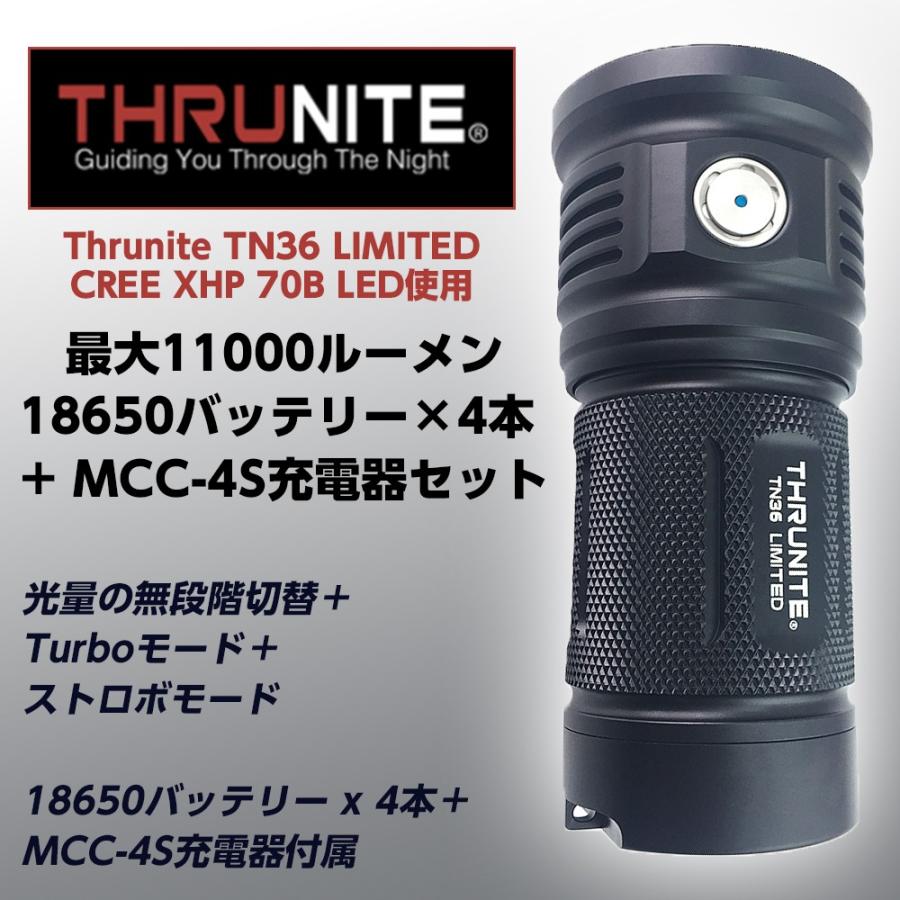 ThruNite スルーナイト TN36 LIMITED CREE XHP 70B LED ThruNite スルーナイト TN36 LIMITED CREE XHP 70B LED