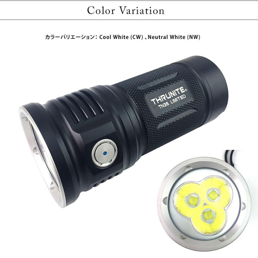 ThruNite スルーナイト TN LIMITED CREE XHP B LEDフラッシュ