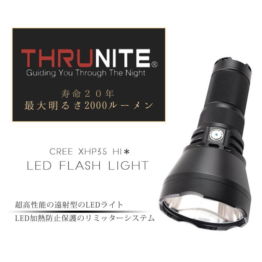 【美品】ThruNite TN42 強力LED超ロング照射（最大1550m） ThruNite スルーナイト TN42 LEDフラッシュライト 懐中電灯