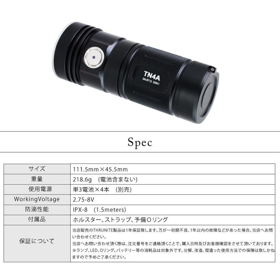 Thrunite スルーナイト Tn4a Led フラッシュライト Cree Xp L V6 Led搭載 単3アルカリ乾電池 4本使用 明るさmax1150ルーメン 4段階明るさ切 Trobe Tn4a Tntn4a Makana Mall 通販 Yahoo ショッピング