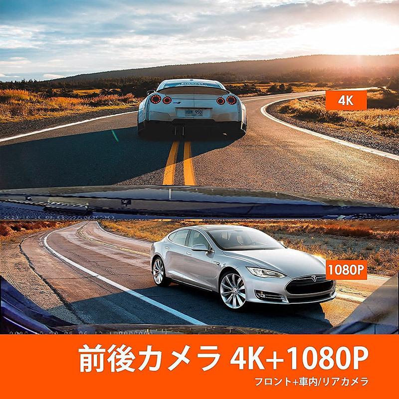 VANTRUE N4 ドラレコ 前後カメラ 4K+1080P 全方位保護 Amazon.co.jp: 4K UHD 800万画素 3カメラ ドライブレコーダー