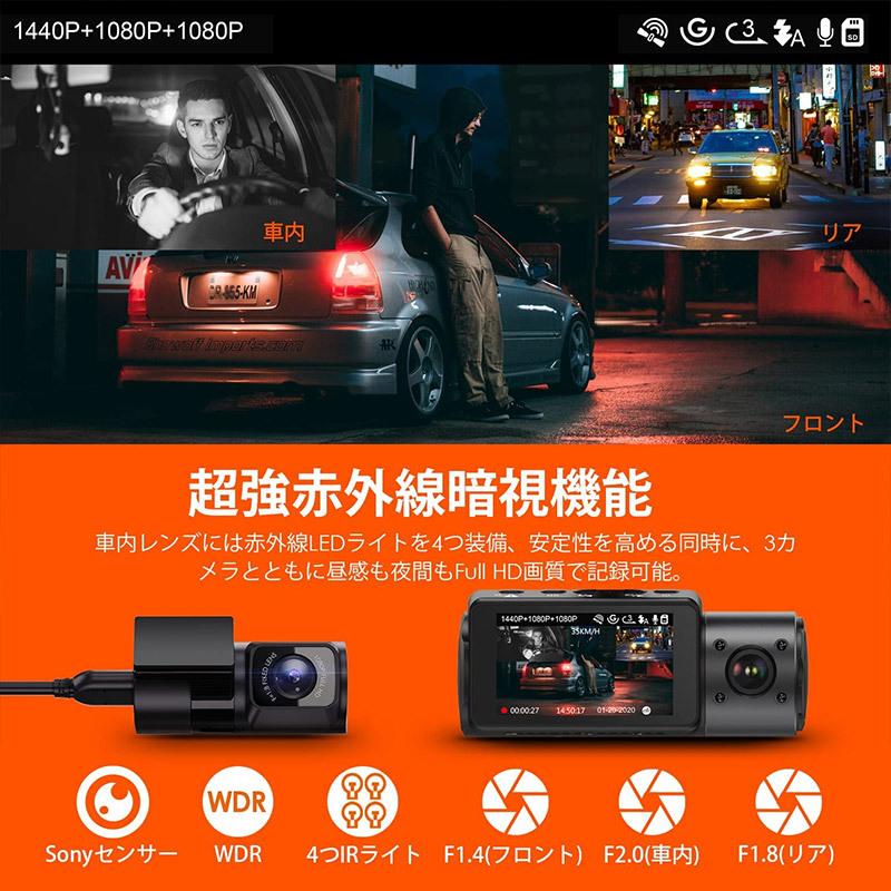 【正規品】ドライブレコーダー VANTRUE N4 3カメラ 4K解像度 ドラレコ 360度全方位保護 1440P+1080P+1080P 地デジ対策済 4K+1080P 前後カメラ｜makanainc｜05