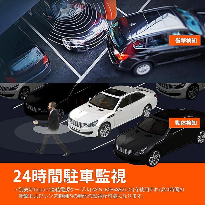 正規品】ドライブレコーダー VANTRUE N4 3カメラ 4K解像度