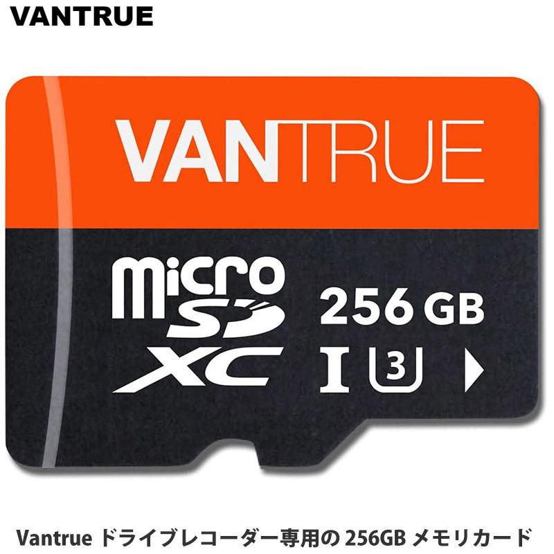 【正規品】VANTRUE 256GB microSDカード U3 高速 UHS-I microSDXCメモリーカード 4K UHD 動画撮影 マイクロSDカード ドライブレコーダー アクションカメラ｜makanainc