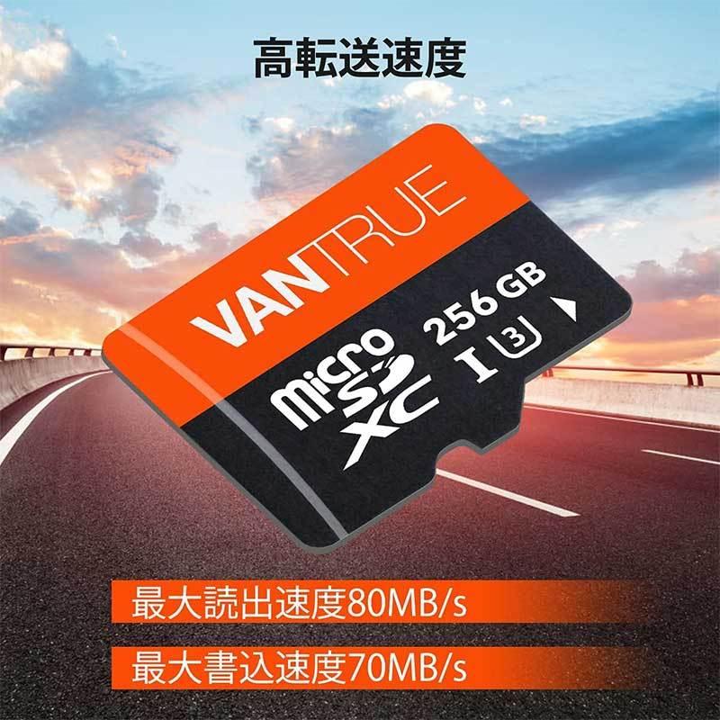 【正規品】VANTRUE 256GB microSDカード U3 高速 UHS-I microSDXCメモリーカード 4K UHD 動画撮影 マイクロSDカード ドライブレコーダー アクションカメラ｜makanainc｜03