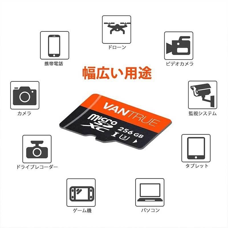 【正規品】VANTRUE 256GB microSDカード U3 高速 UHS-I microSDXCメモリーカード 4K UHD 動画撮影 マイクロSDカード ドライブレコーダー アクションカメラ｜makanainc｜04