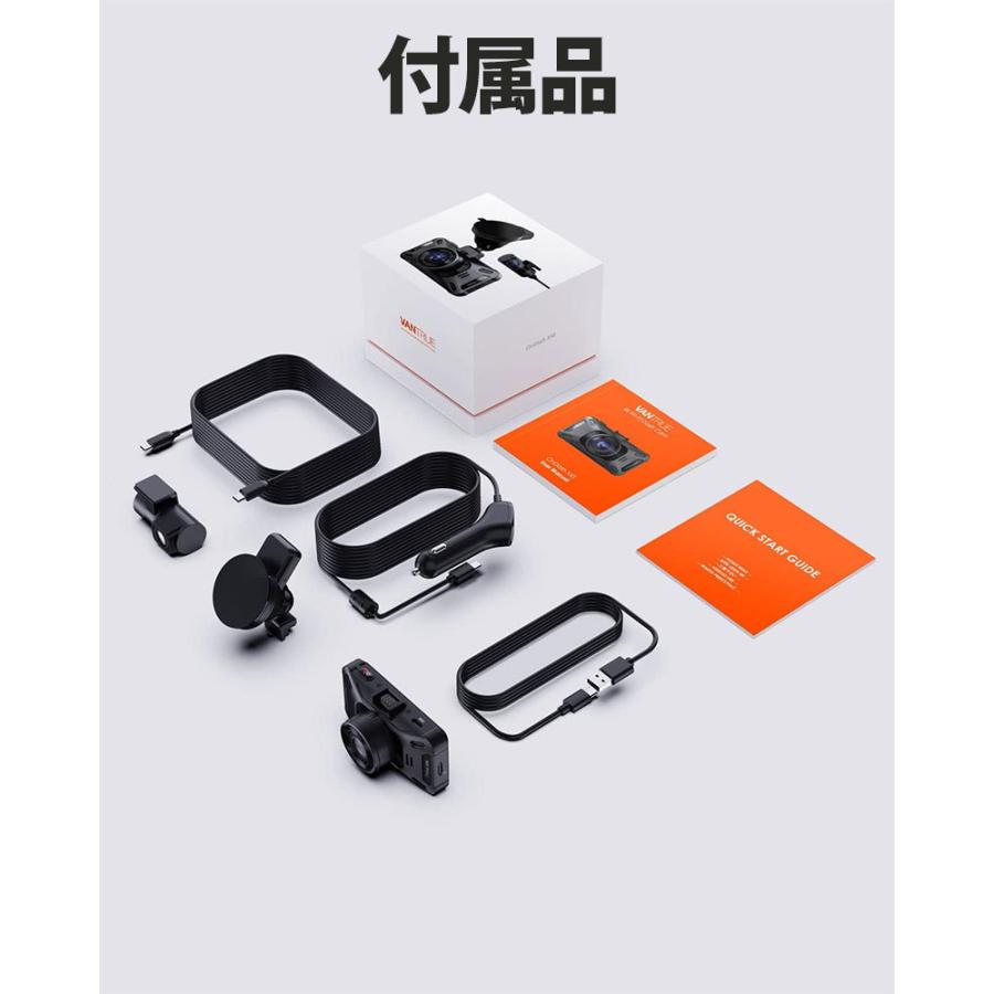 VANTRUE X4S Duo ドライブレコーダー 未開封 バントゥルー 正規品】VANTRUE X4S Duo ドライブレコーダー ドラレコ 前後