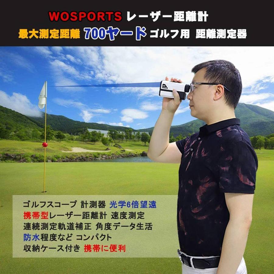 正規代理店 ゴルフ 距離計レーザー WOSPORTS 最大700ヤード 手ブレ補正