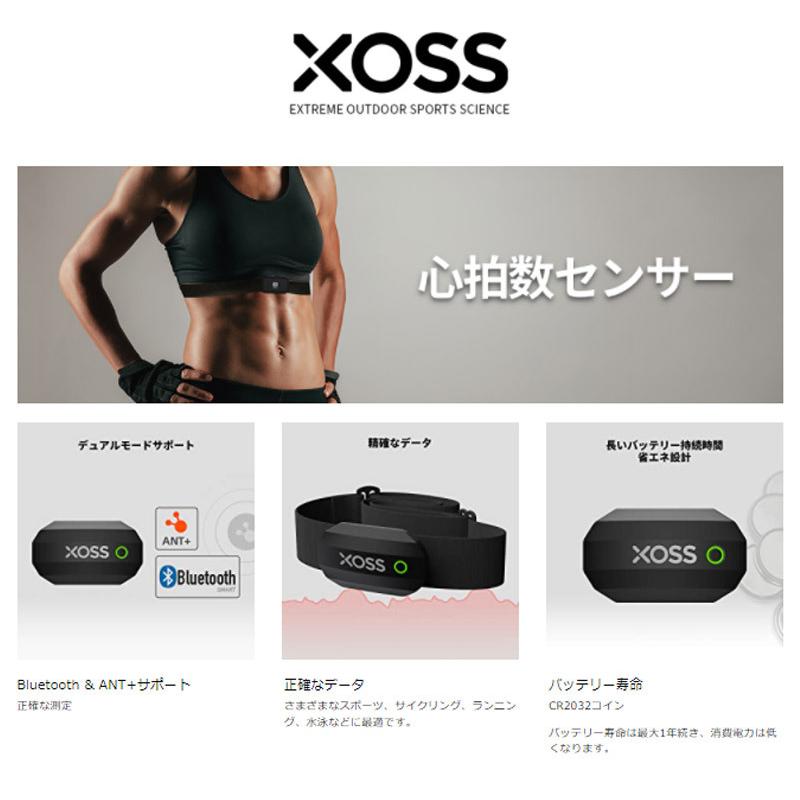 XOSS 心拍センサー ANT+ Bluetooth 4.0ワイヤレスタイプのハートレート