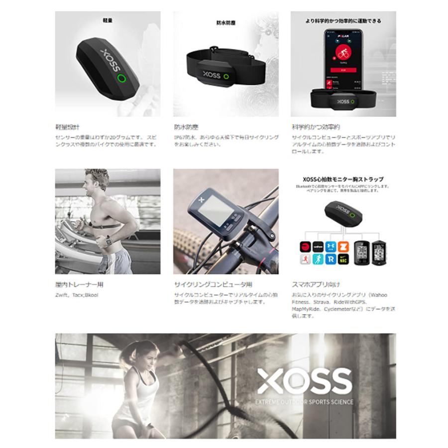 XOSS 心拍センサー ANT+ Bluetooth 4.0ワイヤレスタイプのハートレート