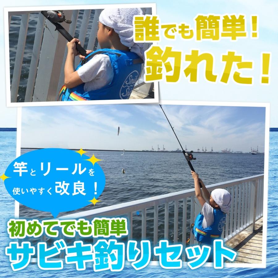 Makanats 海釣りセット はじめてでも簡単 サビキ釣り ばっちりセット エサなし Mkn Sbk さすらいの雑貨屋マカナッツ 通販 Yahoo ショッピング