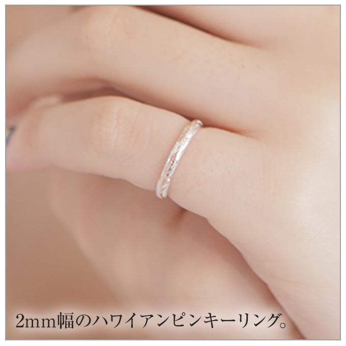 指輪 レディース ピンキーリング ハワイアンジュエリー シルバー925 