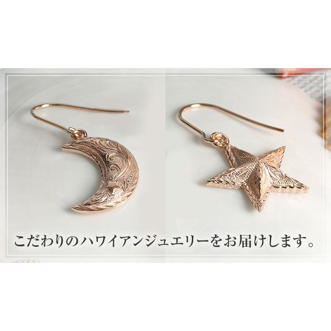 ハワイアンジュエリー jewelry ピアス レディース 揺れる フック 10代 20代 30代 40代 サージカルステンレス316 ピンクゴールド アレルギー対応 星 月 両耳用｜makanilea-by-lma｜15