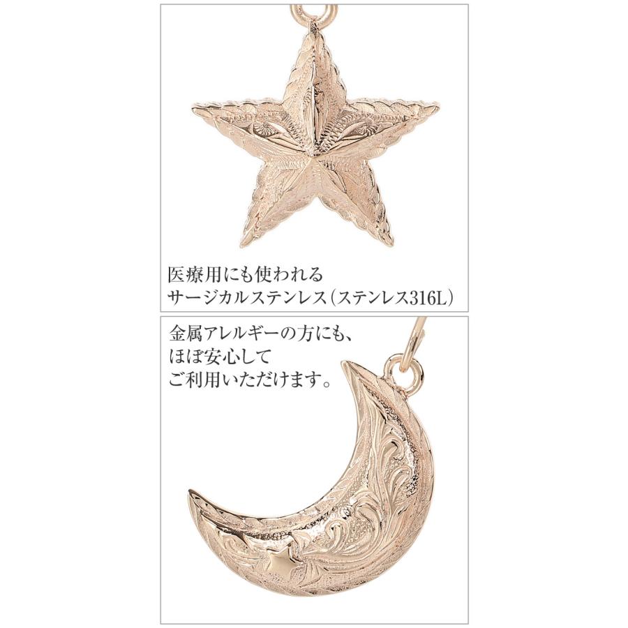 ハワイアンジュエリー jewelry ピアス レディース 揺れる フック 10代 20代 30代 40代 サージカルステンレス316 ピンクゴールド アレルギー対応 星 月 両耳用｜makanilea-by-lma｜03