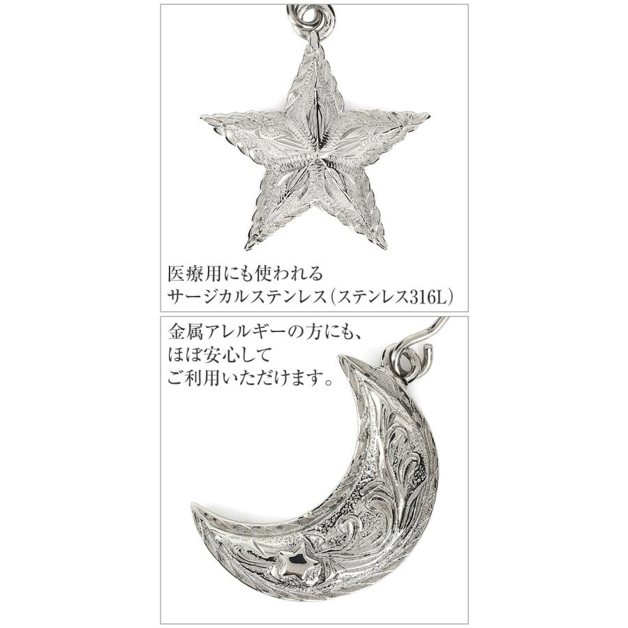 ハワイアンジュエリー jewelry ピアス レディース 揺れる フック 10代 20代 30代 40代 サージカルステンレス316 アレルギー対応 星 月 両耳用 プレゼント｜makanilea-by-lma｜03