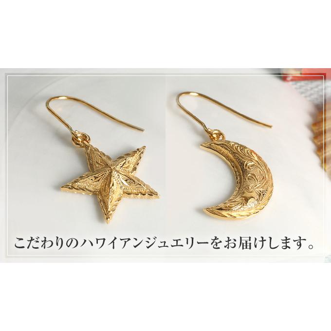 ハワイアンジュエリー jewelry ピアス ステンレス316L サージカル ステンレス イエローゴールド フック タイプ 星 スター 月 ハーフムーン 半月 月と星｜makanilea-by-lma｜15