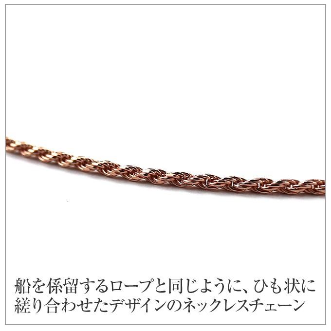 ハワイアンジュエリーネックレス チェーン 14金 ピンクゴールド ロープチェーン 長さ50cmｘ太さ1.5mm メンズ レディース 男性用 女性用 14Kの画像