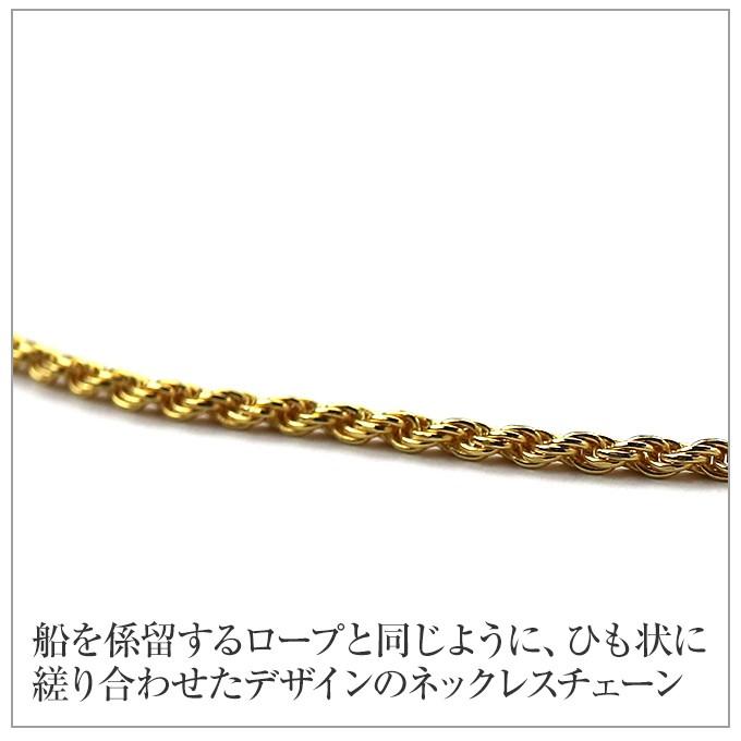 ハワイアンジュエリーネックレス チェーン 14金 イエローゴールド ロープチェーン 長さ40cmｘ太さ1.5mm メンズ レディース 男性用 女性用 14Kの画像