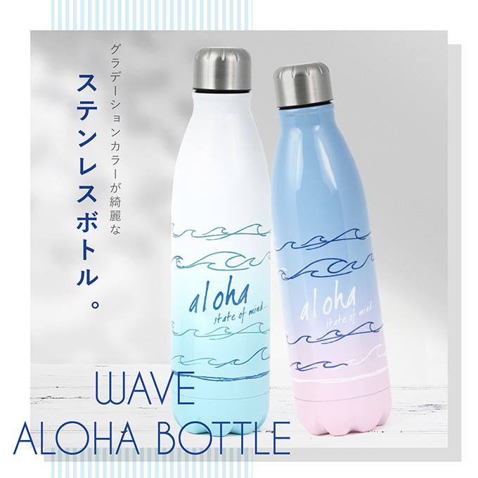 水筒 500ml 保冷 保温 ステンレス ハワイ フラダンス リゾート KAHIKO ウエーブアロハボトル 500ml 真空断熱 二重構造 保温 保冷｜makanilea-by-lma｜07