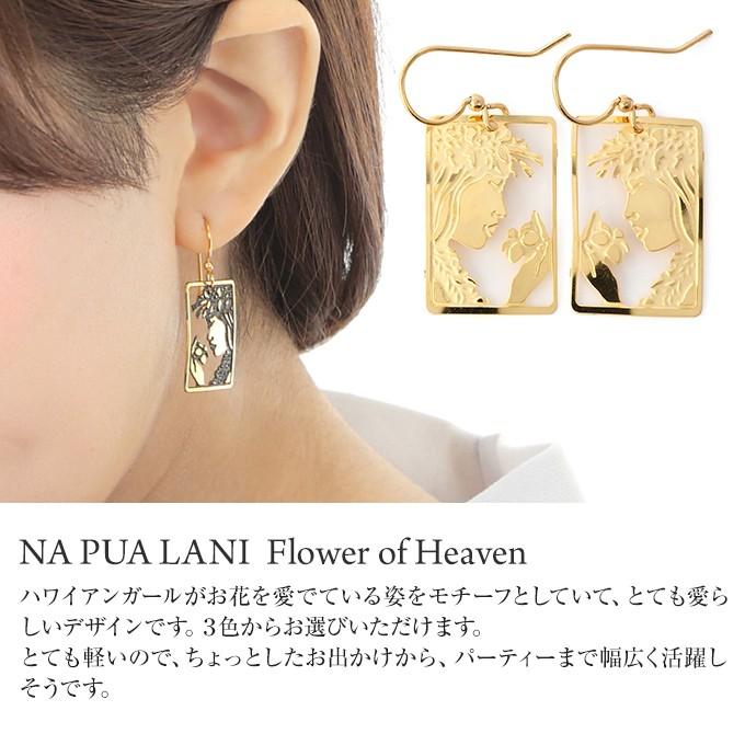ハワイアンジュエリー ハワイアンジュエリーピアス イヤリング 