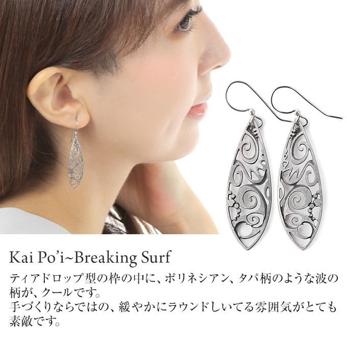 【035】波模様のイヤリング／海／貝／波 035】波模様のイヤリング／海／貝／波 【公式通販】