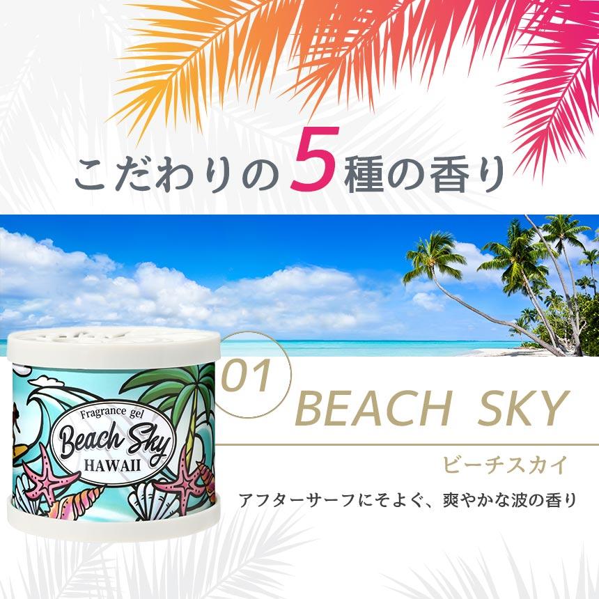 パシフィカハンドスキンケア 癒やしパフューム アロマキャンドルルームフレグランス PACIFICA - パシフィカハンドスキンケア 癒やしパフューム