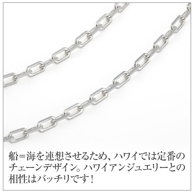 ハワイアンジュエリー ハワイアンジュエリーネックレス アンカー