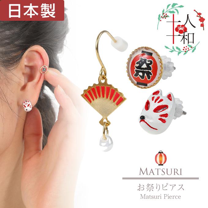 揺れるピアス レディース フック セット 和風 浴衣 お祭り 日本製
