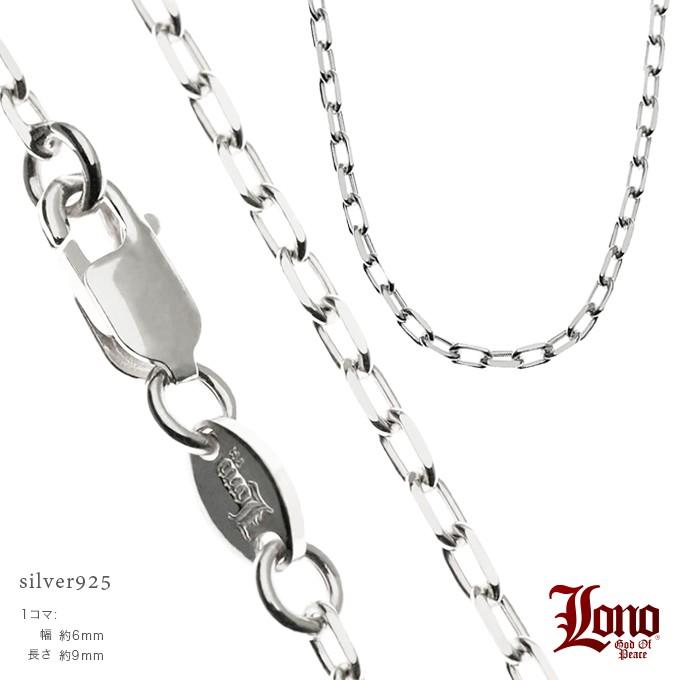 LONO ロノ アンカー ハワイアンジュエリーネックレス アンカーチェーン150 55cm Anchor150-22 ペンダント メンズ レディース_1