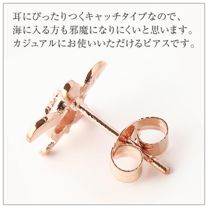 ハワイアンジュエリー Jewelry Honu シルバー925 ピアス ピンクゴールドコーティング ミニプルメリアinホヌ メンズ レディース 海がめ 超熱 ピアス