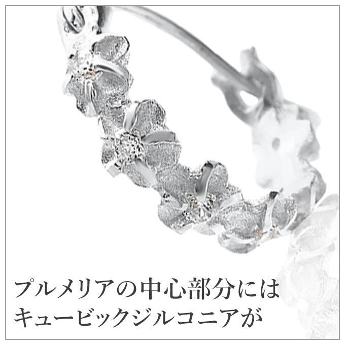 ハワイアンジュエリー ピアス シルバー925 ジルコニア フープ 輪 円