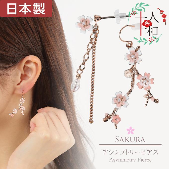 ピアス レディース pierce 10代 20代 30代 40代 50代 花 揺れる ロング