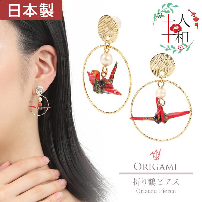 ピアス pierce レディース 揺れる 夏 和風 折り紙 10代 20代 30代 40代 