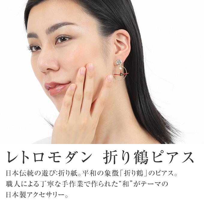 ピアス pierce レディース 揺れる 夏 和風 折り紙 10代 20代 30代 40代 
