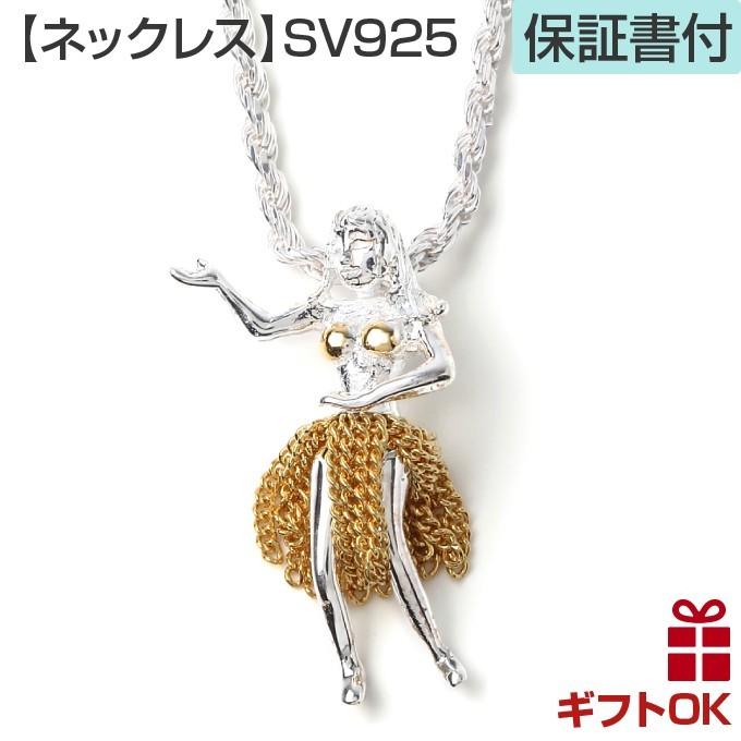 ハワイアンジュエリー jewelry ネックレス ペンダントトップ 