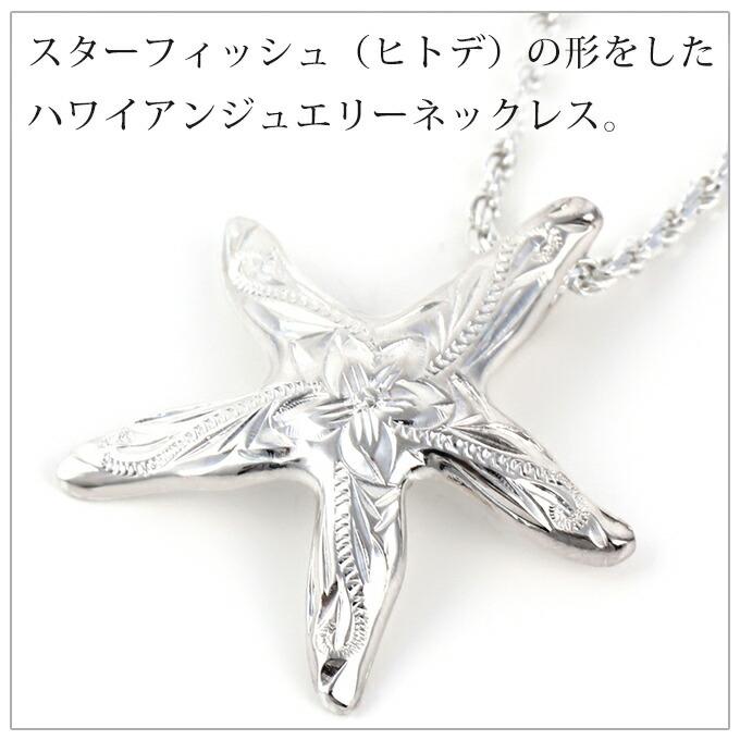 ハワイアンジュエリーネックレス ペンダントトップ ペンダントヘッド 