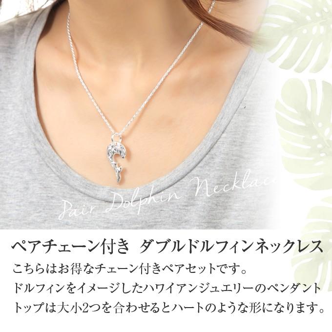 ハワイアンジュエリー ハワイアンジュエリーネックレス ペンダント 