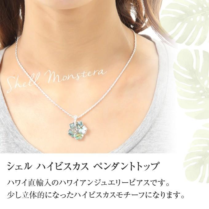 ハワイアンジュエリーペンダント ハイビスカス 貝 シェル ネックレス メンズ レディース_1