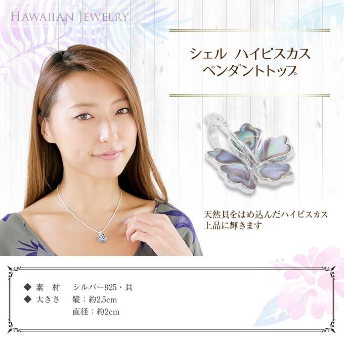 ハワイアンジュエリーペンダント ハイビスカス 貝 シェル ネックレス メンズ レディース_11