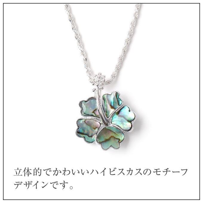 ハワイアンジュエリーペンダント ハイビスカス 貝 シェル ネックレス メンズ レディース_2