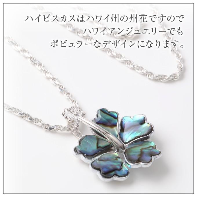 ハワイアンジュエリーペンダント ハイビスカス 貝 シェル ネックレス メンズ レディース_4