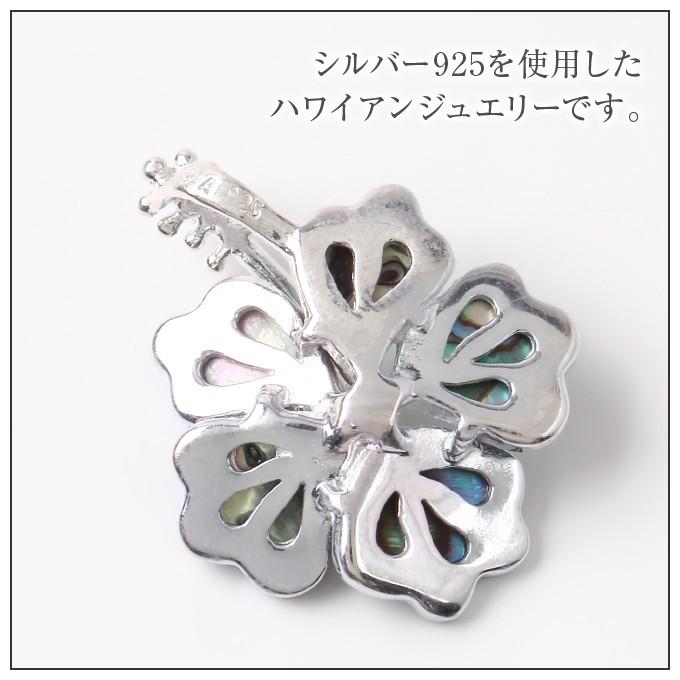 ハワイアンジュエリーペンダント ハイビスカス 貝 シェル ネックレス メンズ レディース_5