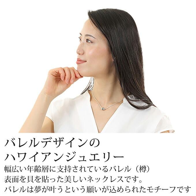 ハワイアンジュエリーネックレス ペンダント バレル 樽 波 貝 シェル スクロール メンズ レディースの画像